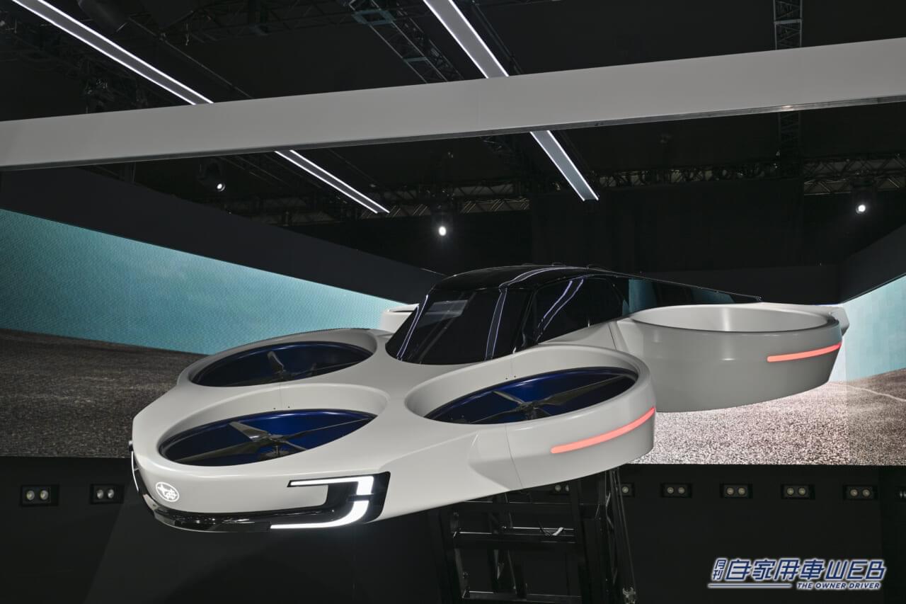 |【JMS2023コンセプトカー】空も飛ぶSUBARUの未来。「SUBARU AIR MOBILITY Concept」と、「SUBARU SPORT MOBILITY Concept」を初公開