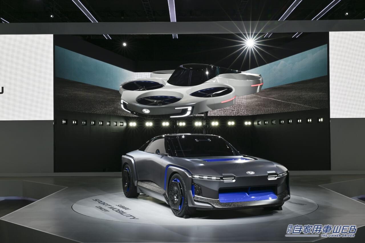 |【JMS2023コンセプトカー】空も飛ぶSUBARUの未来。「SUBARU AIR MOBILITY Concept」と、「SUBARU SPORT MOBILITY Concept」を初公開