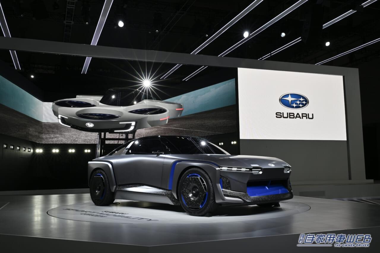 |【JMS2023コンセプトカー】空も飛ぶSUBARUの未来。「SUBARU AIR MOBILITY Concept」と、「SUBARU SPORT MOBILITY Concept」を初公開
