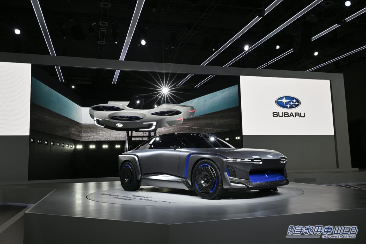 |【JMS2023コンセプトカー】空も飛ぶSUBARUの未来。「SUBARU AIR MOBILITY Concept」と、「SUBARU SPORT MOBILITY Concept」を初公開