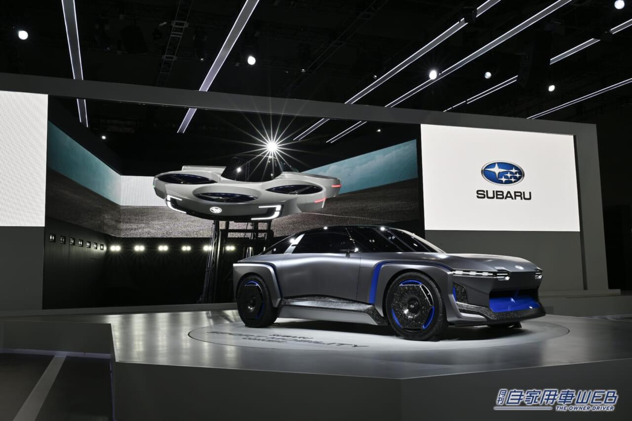 |【JMS2023コンセプトカー】空も飛ぶSUBARUの未来。「SUBARU AIR MOBILITY Concept」と、「SUBARU SPORT MOBILITY Concept」を初公開