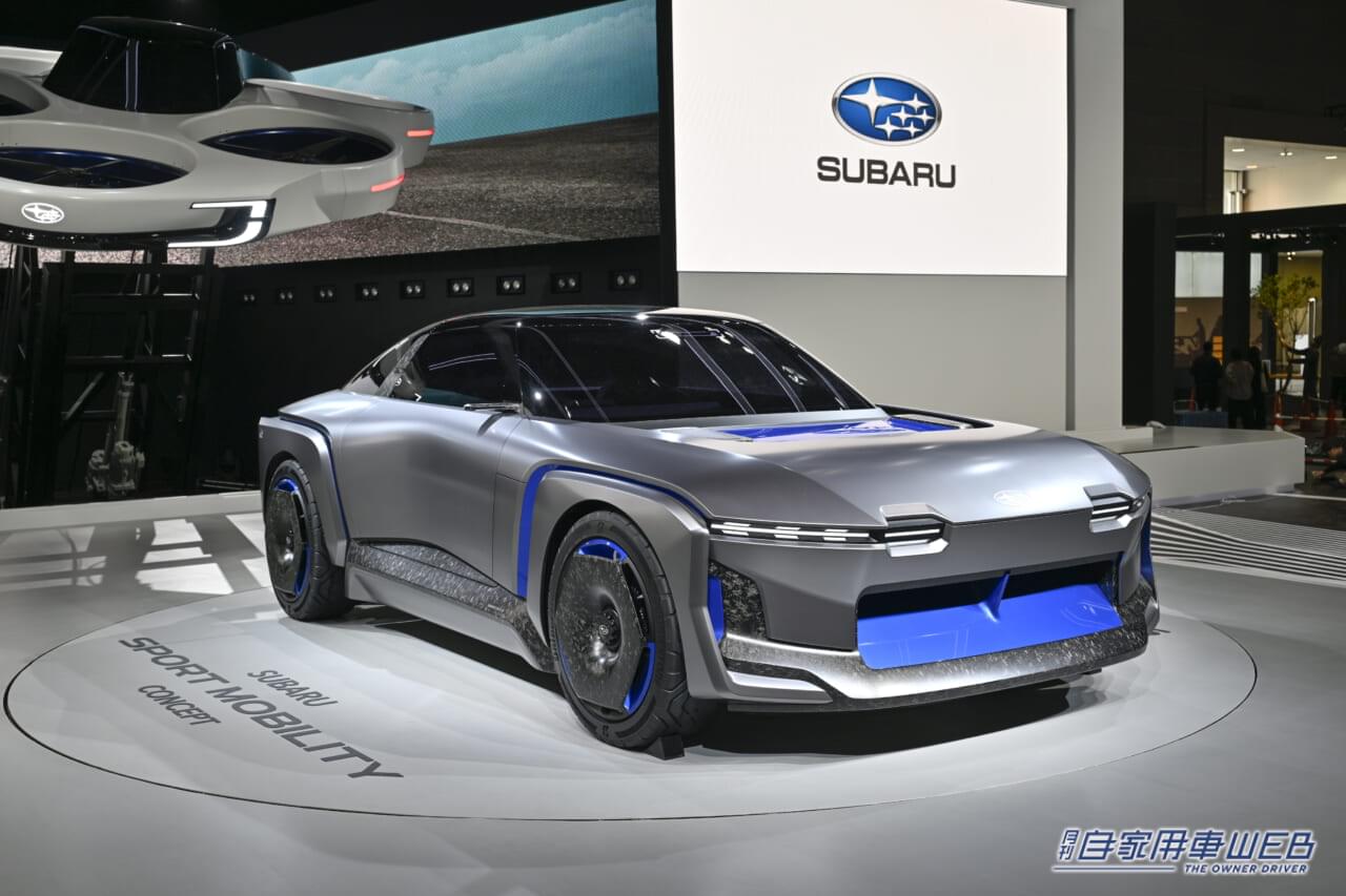 |【JMS2023コンセプトカー】空も飛ぶSUBARUの未来。「SUBARU AIR MOBILITY Concept」と、「SUBARU SPORT MOBILITY Concept」を初公開