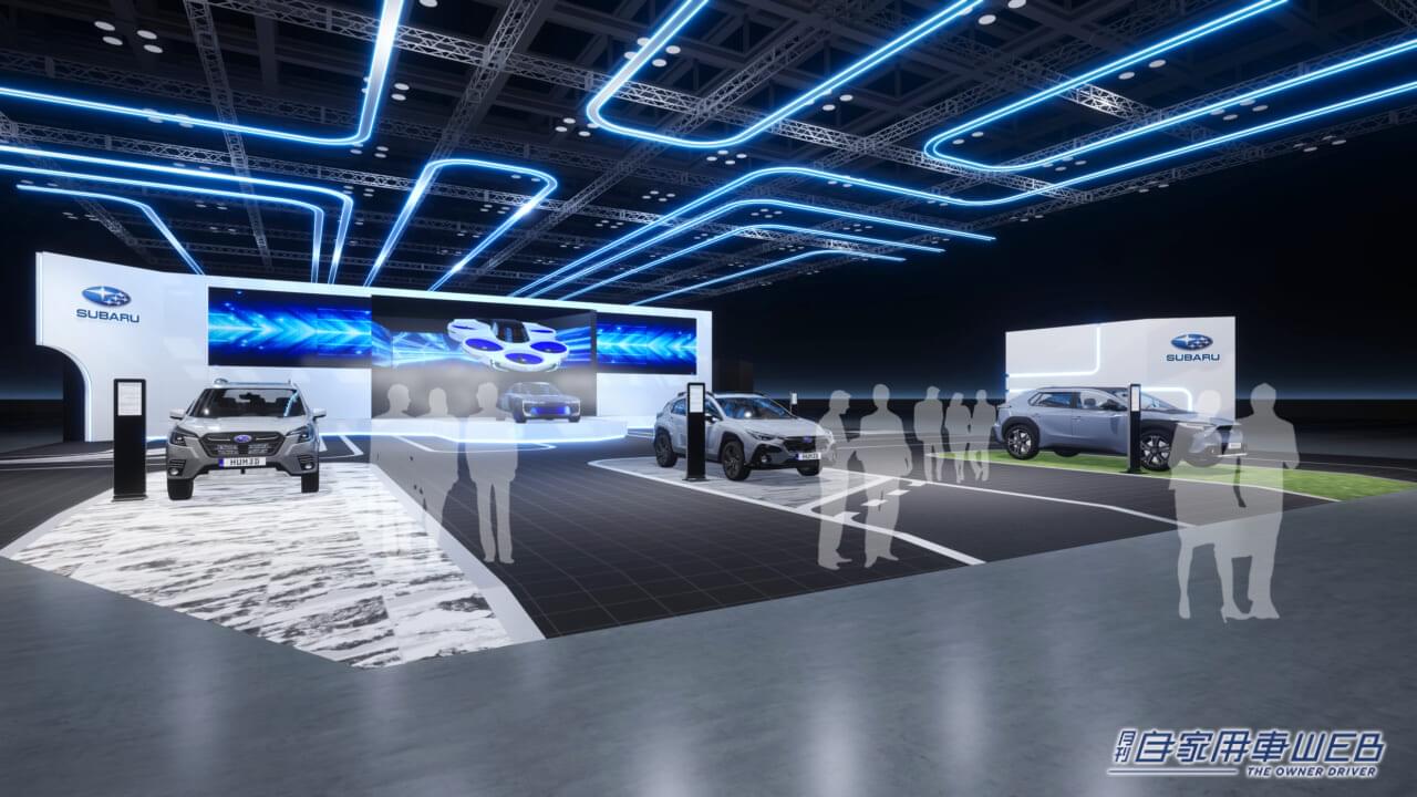 |【JMS2023コンセプトカー】空も飛ぶSUBARUの未来。「SUBARU AIR MOBILITY Concept」と、「SUBARU SPORT MOBILITY Concept」を初公開