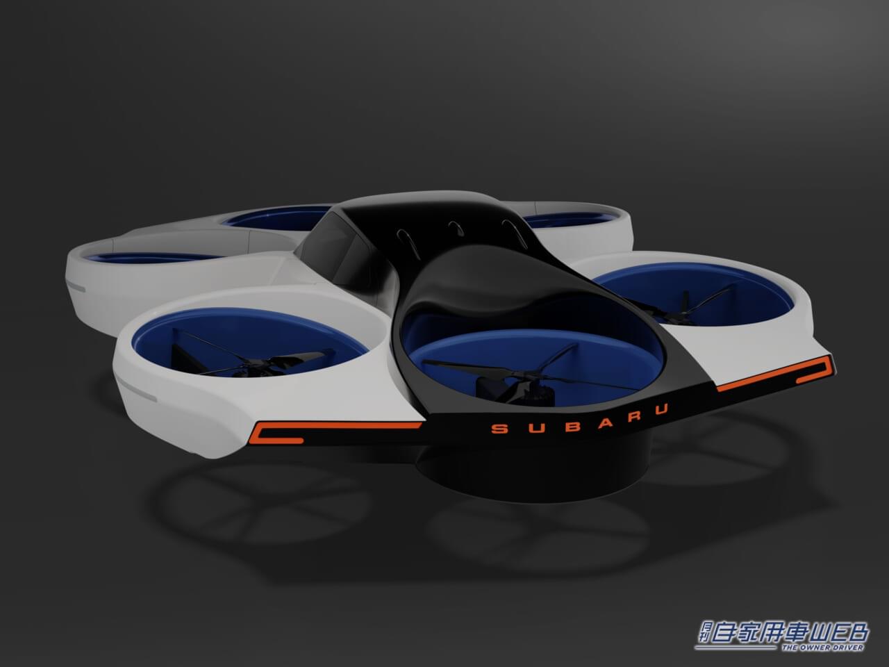 |【JMS2023コンセプトカー】空も飛ぶSUBARUの未来。「SUBARU AIR MOBILITY Concept」と、「SUBARU SPORT MOBILITY Concept」を初公開