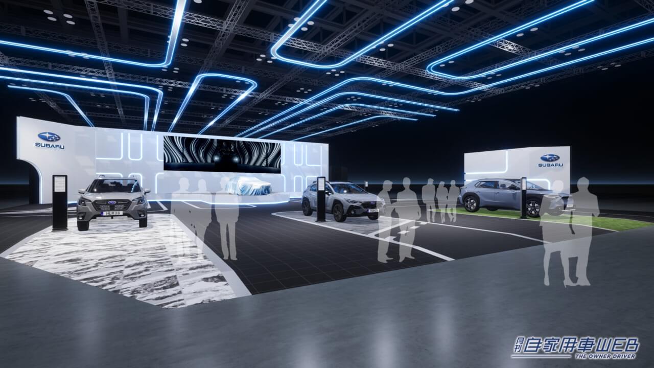 |2ドアクーペ!?「SUBARU SPORT MOBILITY Concept」が登場。スバル【ジャパンモビリティショー2023】出展概要を発表