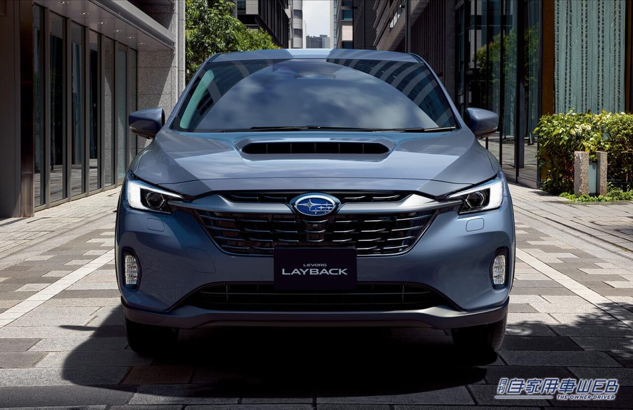 |SUVテイストを強めた新モデルの投入で、プレミアムセグメントを強化。新型「レヴォーグ レイバック」発売開始