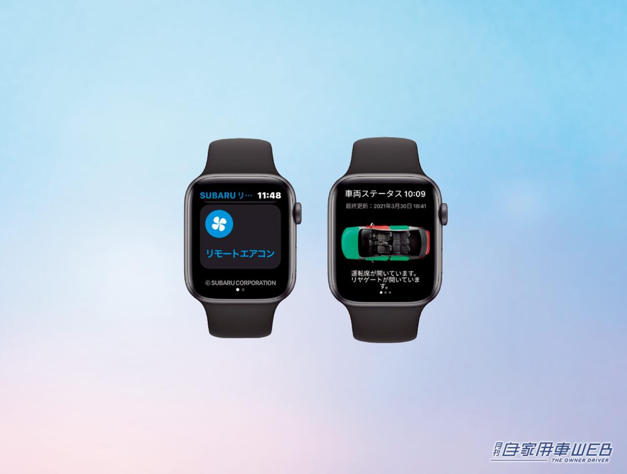 |SUVテイストを強めた新モデルの投入で、プレミアムセグメントを強化。新型「レヴォーグ レイバック」発売開始