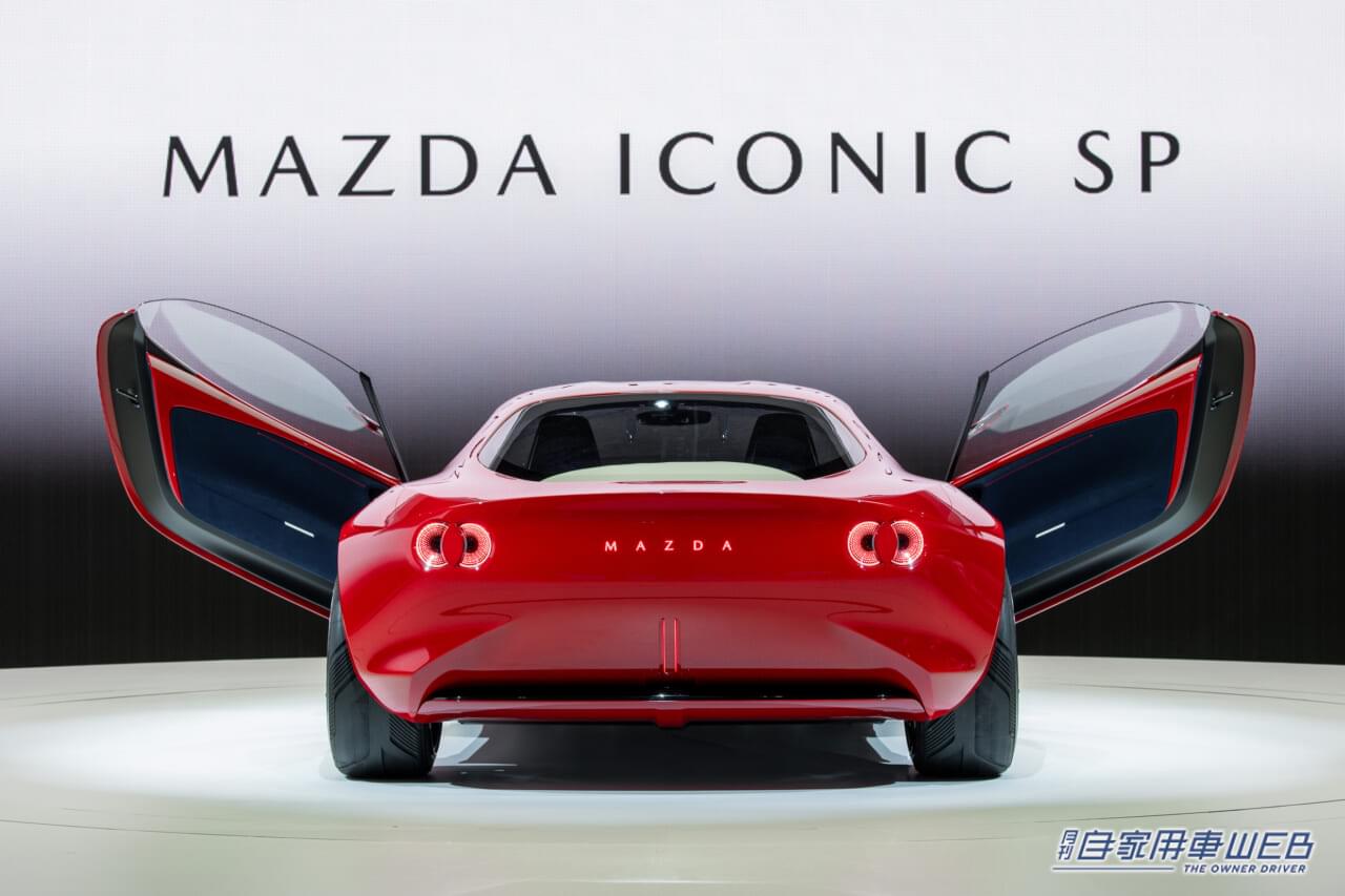 |【JMS2023コンセプトカー】新しい時代に適合したロータリークーペ。マツダ「MAZDA ICONIC SP(マツダアイコニック エスピー)」