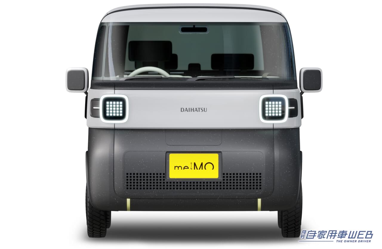 |ダイハツ、「ジャパンモビリティショー2023」出展概要を発表。5台のコンセプトの中には軽じゃない、次期FRコペン!? も