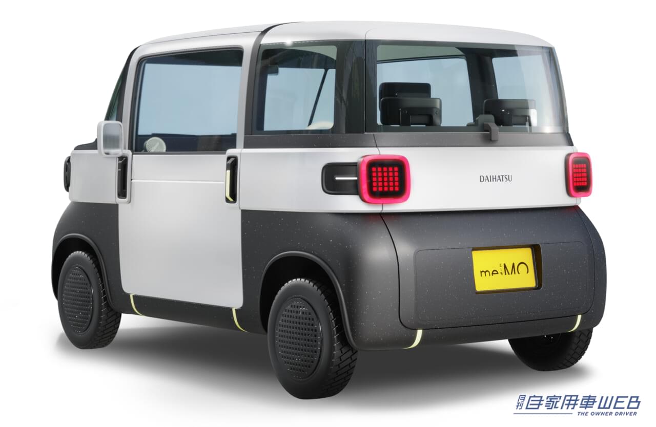 |ダイハツ、「ジャパンモビリティショー2023」出展概要を発表。5台のコンセプトの中には軽じゃない、次期FRコペン!? も