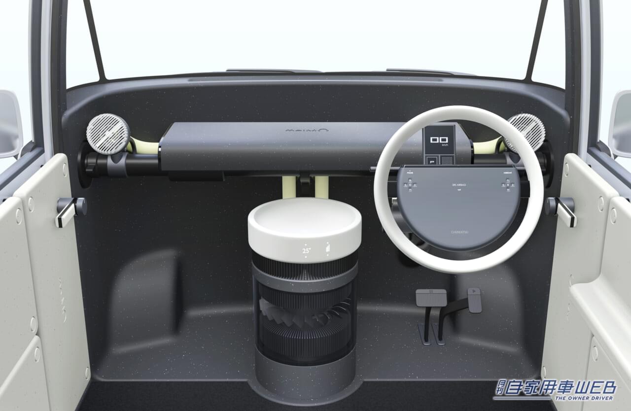 |ダイハツ、「ジャパンモビリティショー2023」出展概要を発表。5台のコンセプトの中には軽じゃない、次期FRコペン!? も