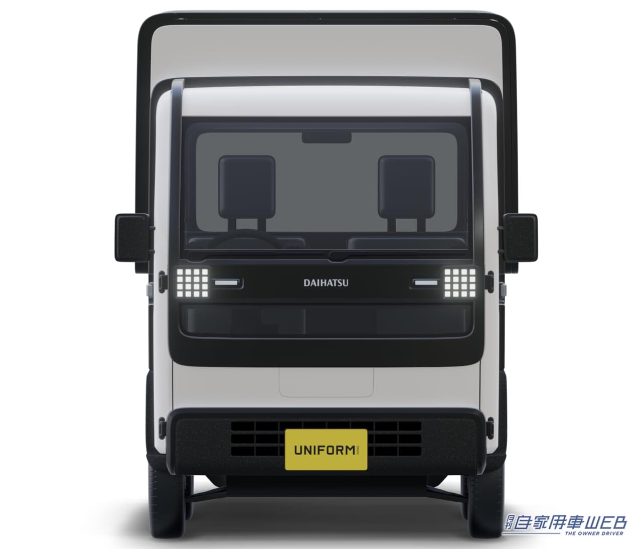 |ダイハツ、「ジャパンモビリティショー2023」出展概要を発表。5台のコンセプトの中には軽じゃない、次期FRコペン!? も