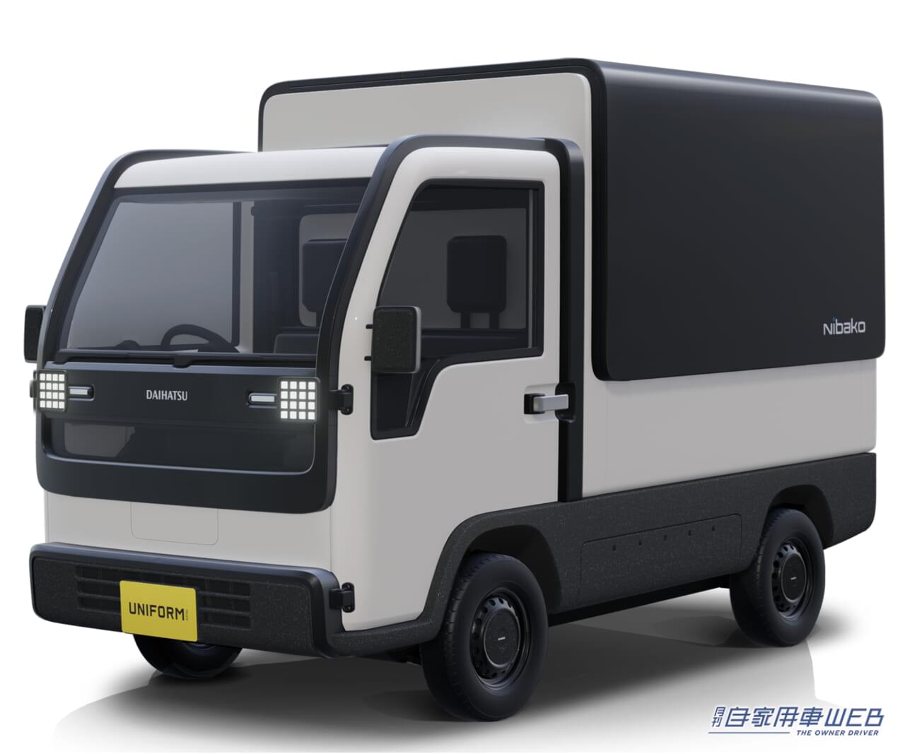 |ダイハツ、「ジャパンモビリティショー2023」出展概要を発表。5台のコンセプトの中には軽じゃない、次期FRコペン!? も