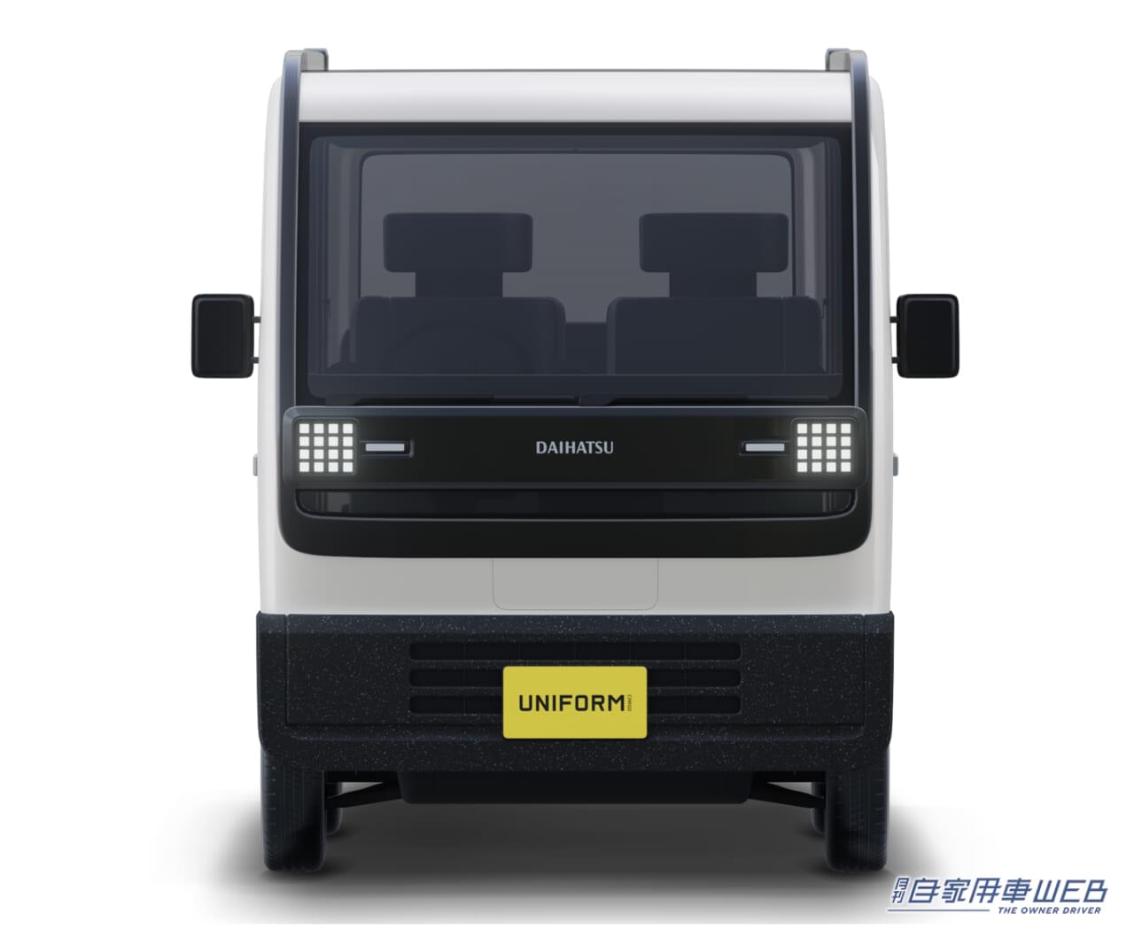 |ダイハツ、「ジャパンモビリティショー2023」出展概要を発表。5台のコンセプトの中には軽じゃない、次期FRコペン!? も