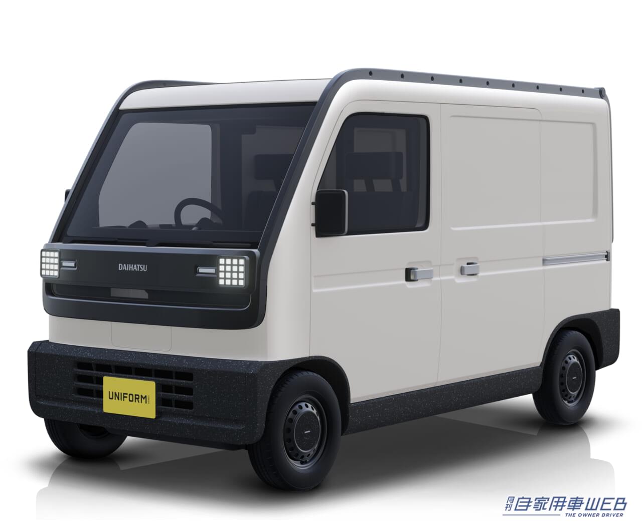 |ダイハツ、「ジャパンモビリティショー2023」出展概要を発表。5台のコンセプトの中には軽じゃない、次期FRコペン!? も