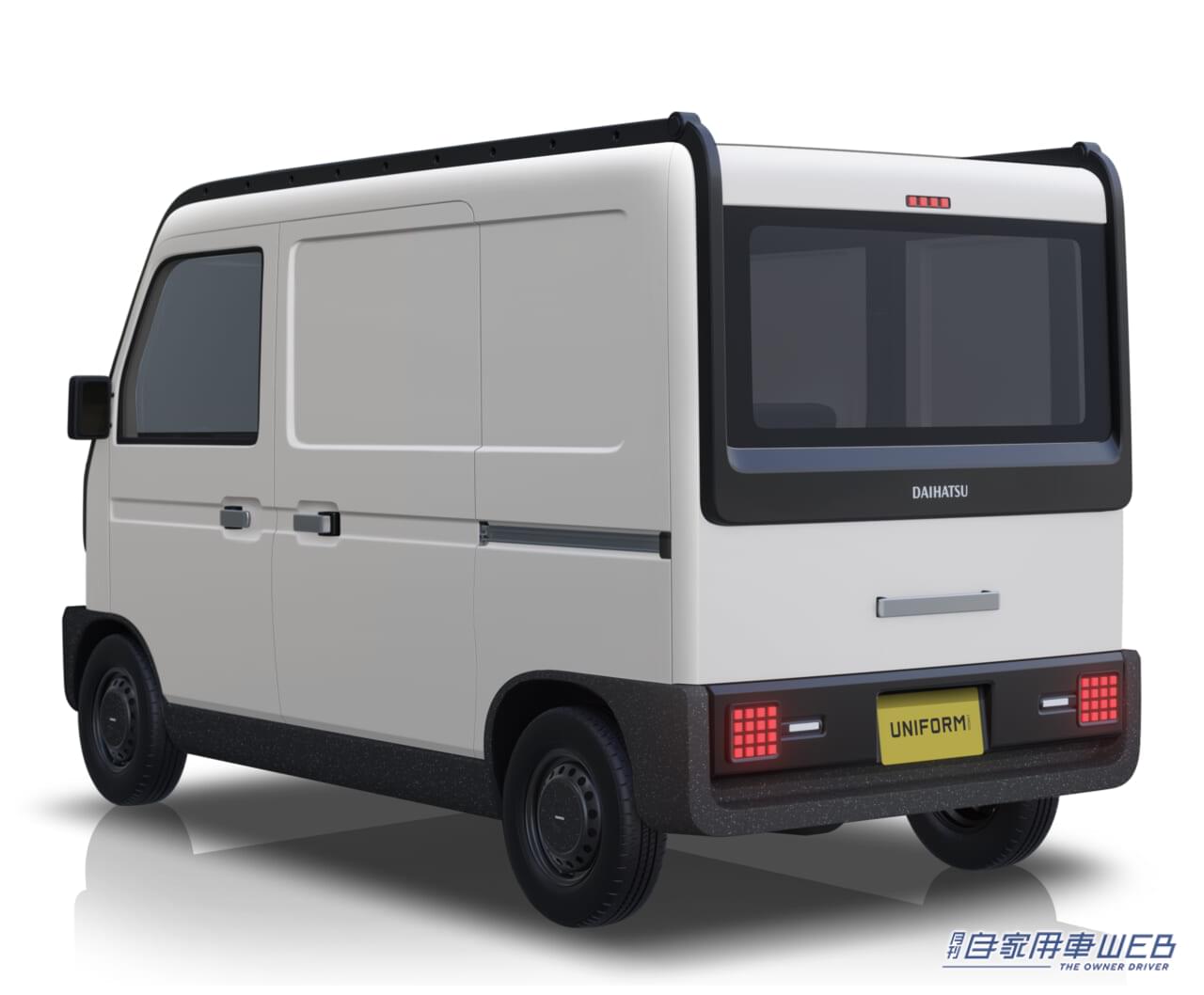 |ダイハツ、「ジャパンモビリティショー2023」出展概要を発表。5台のコンセプトの中には軽じゃない、次期FRコペン!? も