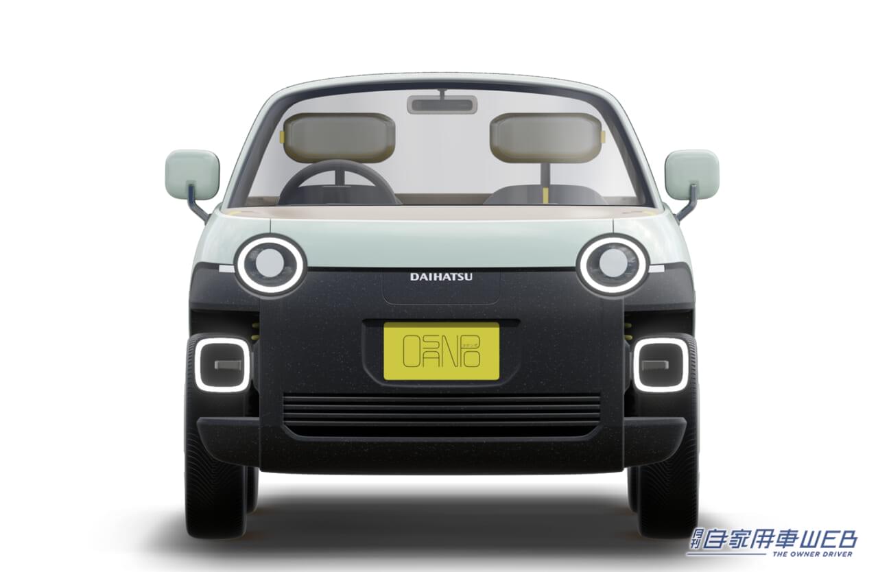 |ダイハツ、「ジャパンモビリティショー2023」出展概要を発表。5台のコンセプトの中には軽じゃない、次期FRコペン!? も