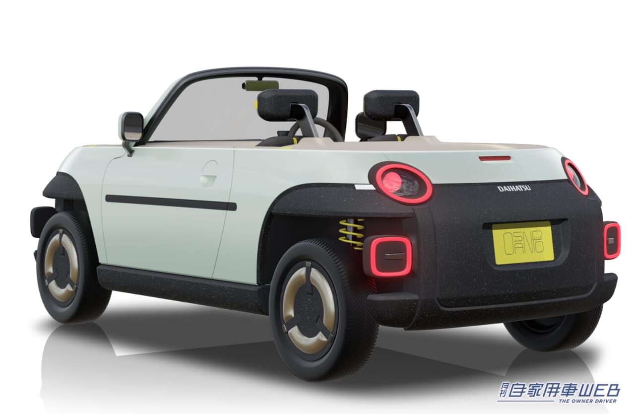 |ダイハツ、「ジャパンモビリティショー2023」出展概要を発表。5台のコンセプトの中には軽じゃない、次期FRコペン!? も