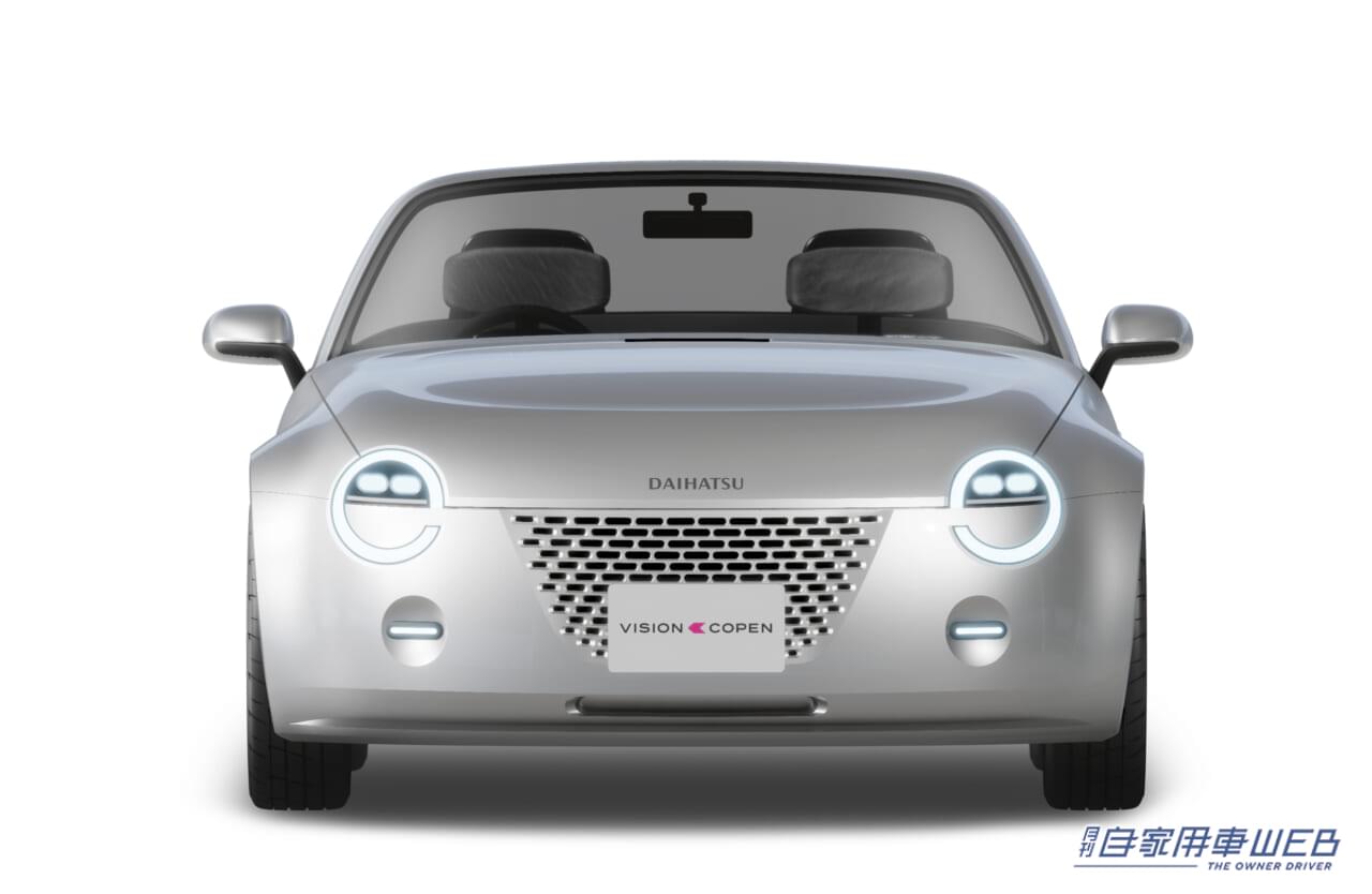 |ダイハツ、「ジャパンモビリティショー2023」出展概要を発表。5台のコンセプトの中には軽じゃない、次期FRコペン!? も