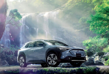 シビアコンディションでの利便性が向上した、スバル「ソルテラ」の改良モデルを発売開始