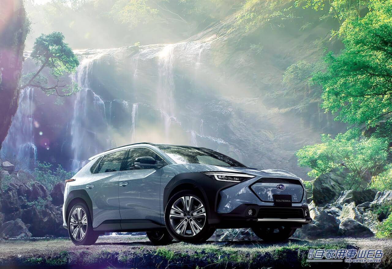 |シビアコンディションでの利便性が向上した、スバル「ソルテラ」の改良モデルを発売開始