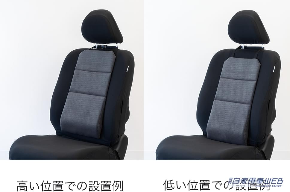 |腰痛を解決したいドライバー必見! ハグドライブシリーズで快適ドライブを