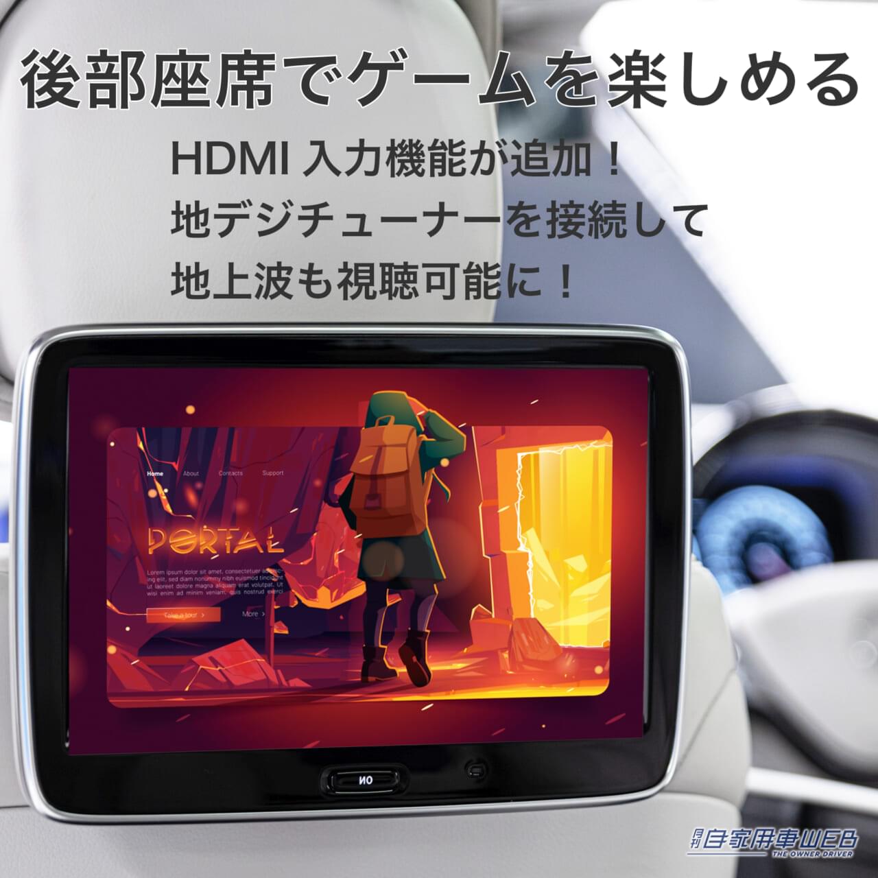 |ディスプレイオーディオでサブスク系動画を楽しもう! 2画面展開もできるKEIYO APP CASTⅡ「AN-S109Ⅱ」