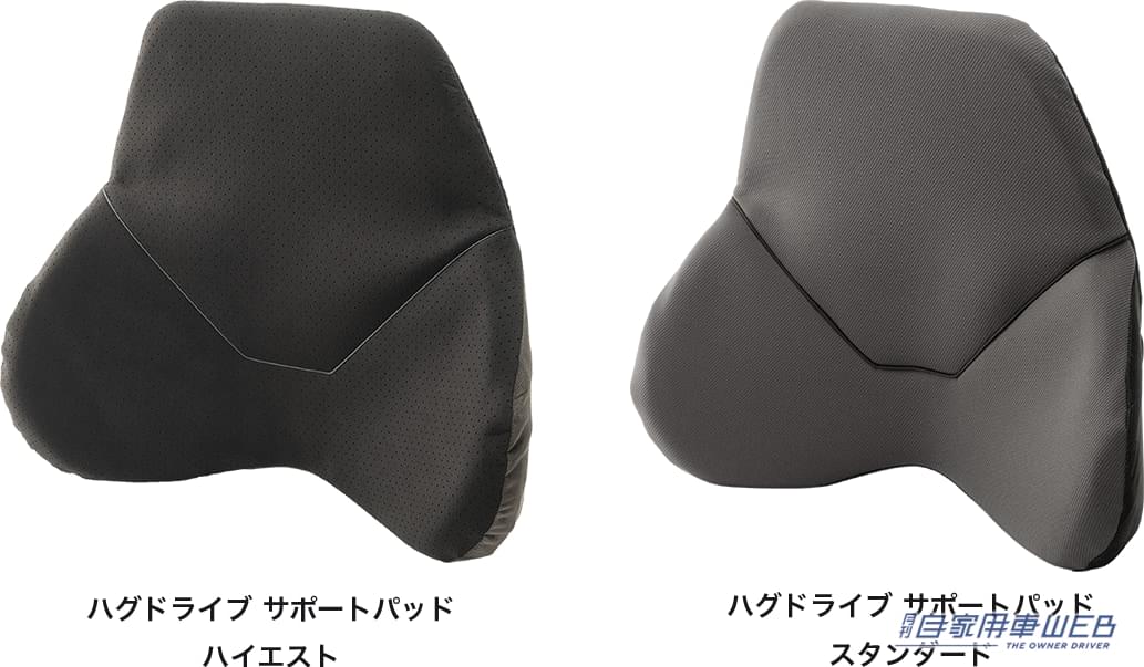 |腰痛を解決したいドライバー必見! ハグドライブシリーズで快適ドライブを