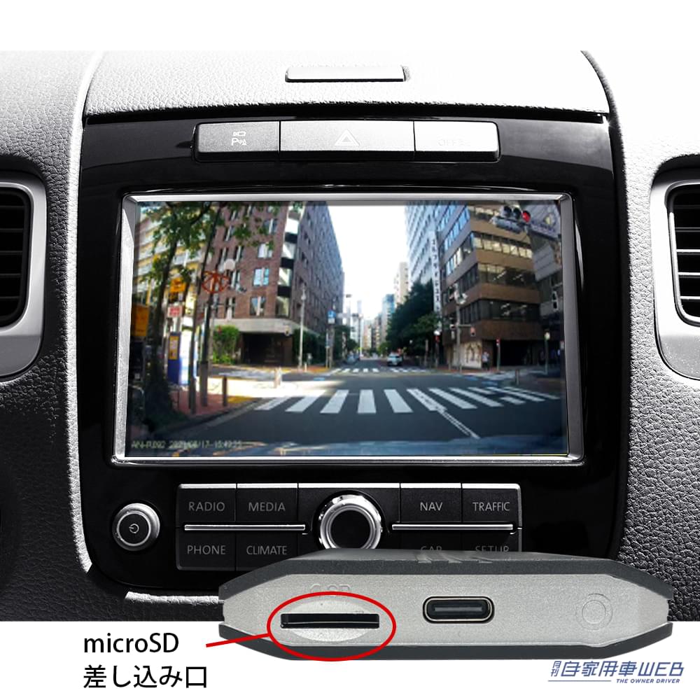 |ディスプレイオーディオでサブスク系動画を楽しもう! 2画面展開もできるKEIYO APP CASTⅡ「AN-S109Ⅱ」