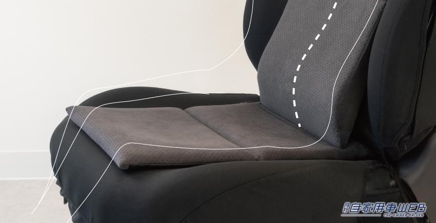 |腰痛を解決したいドライバー必見! ハグドライブシリーズで快適ドライブを