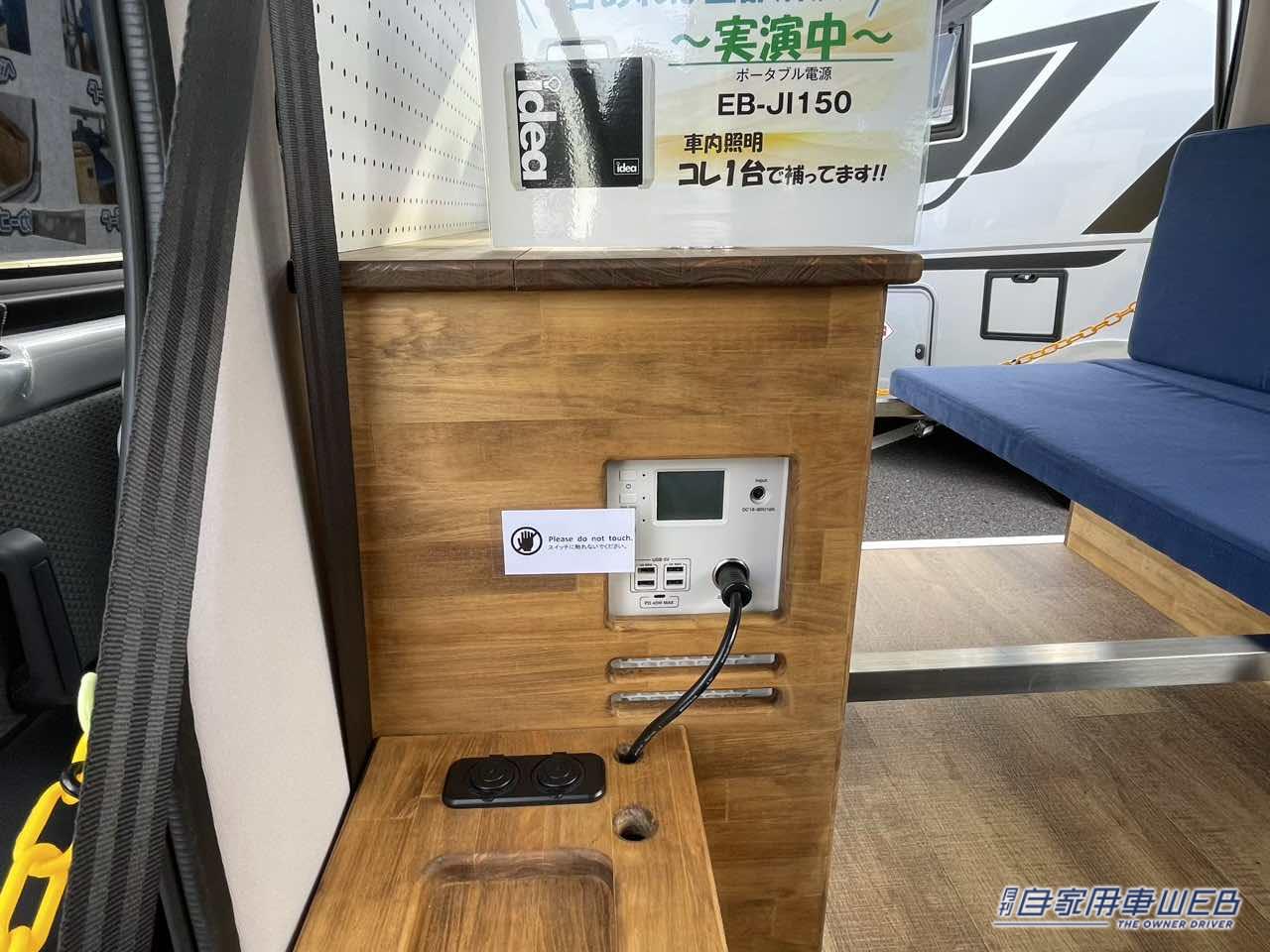 |レトロな丸目が個性的! トヨタ タウンエースがベースのキャンパー