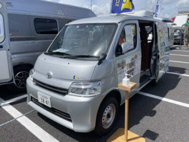 装備と配置の工夫で使いやすさ抜群！　トヨタ タウンエースがベースのキャンパー