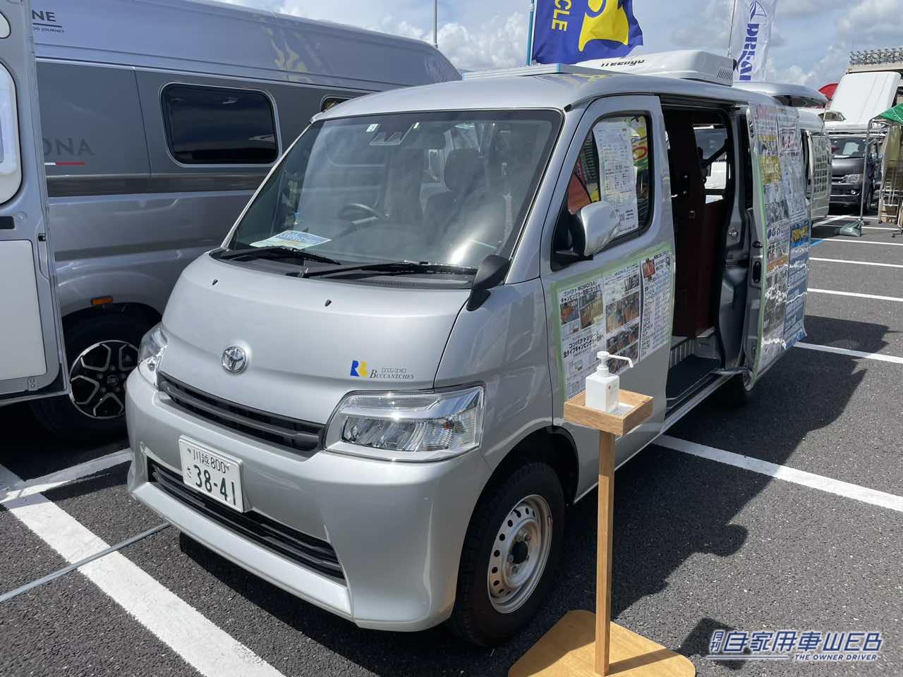 |「これはちょうど良い」旅仕様バンに感動。もうデカい「キャンピングカー」はいらない。