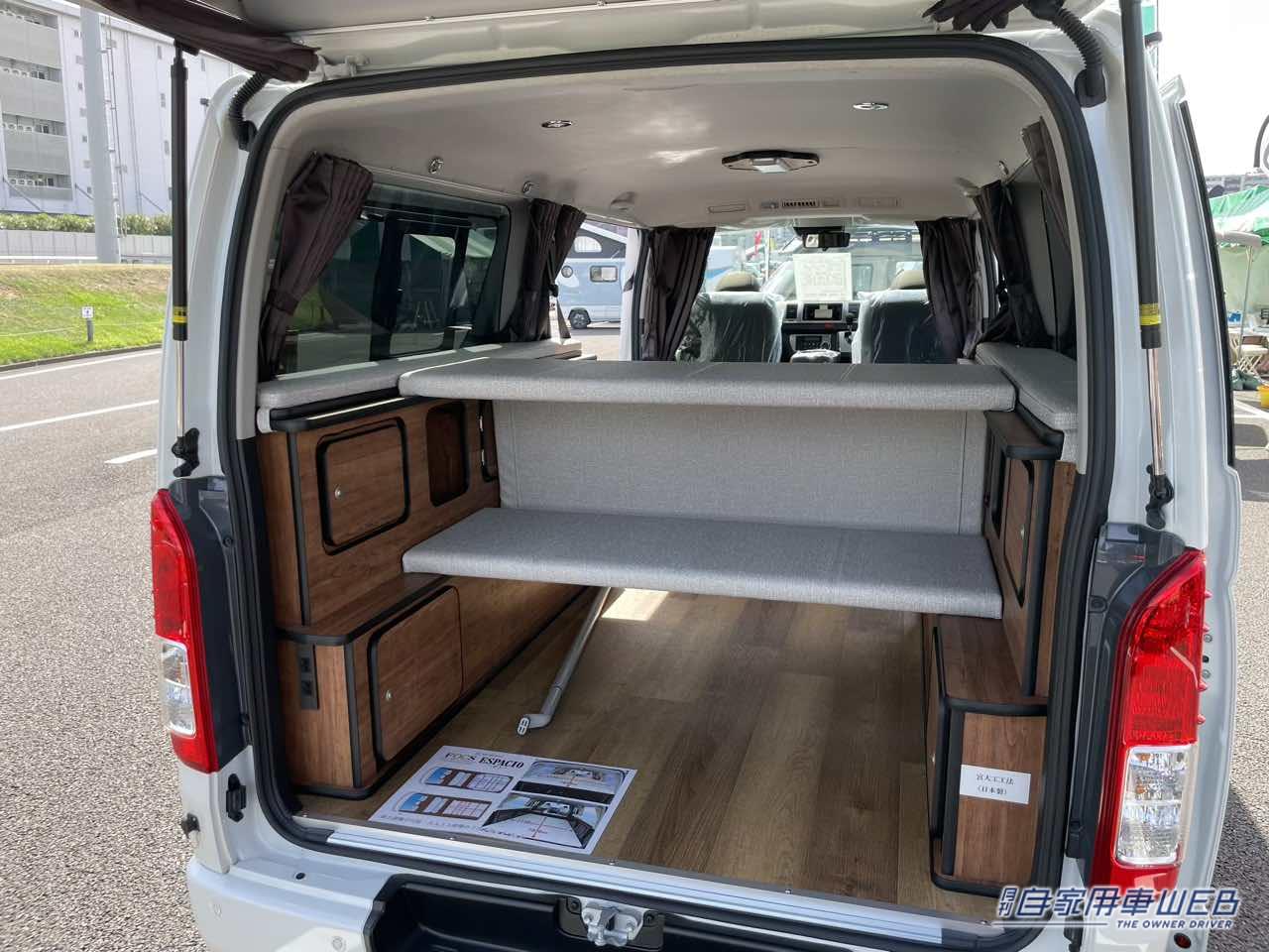 |便利だけどシンプル! だから丁度いい! トヨタ ハイエースがベースのキャンパー