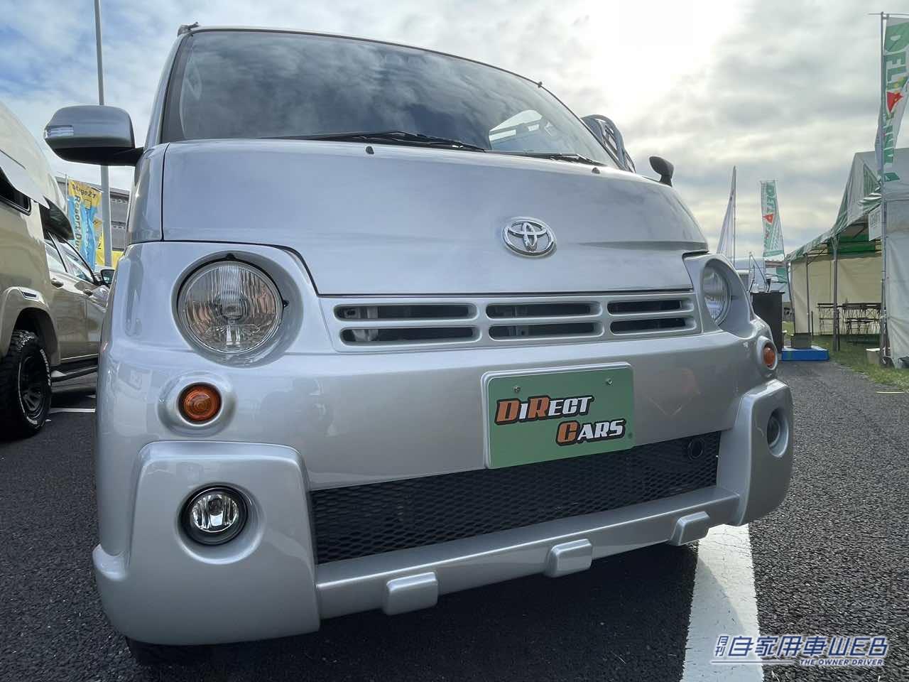 |レトロな丸目が個性的! トヨタ タウンエースがベースのキャンパー