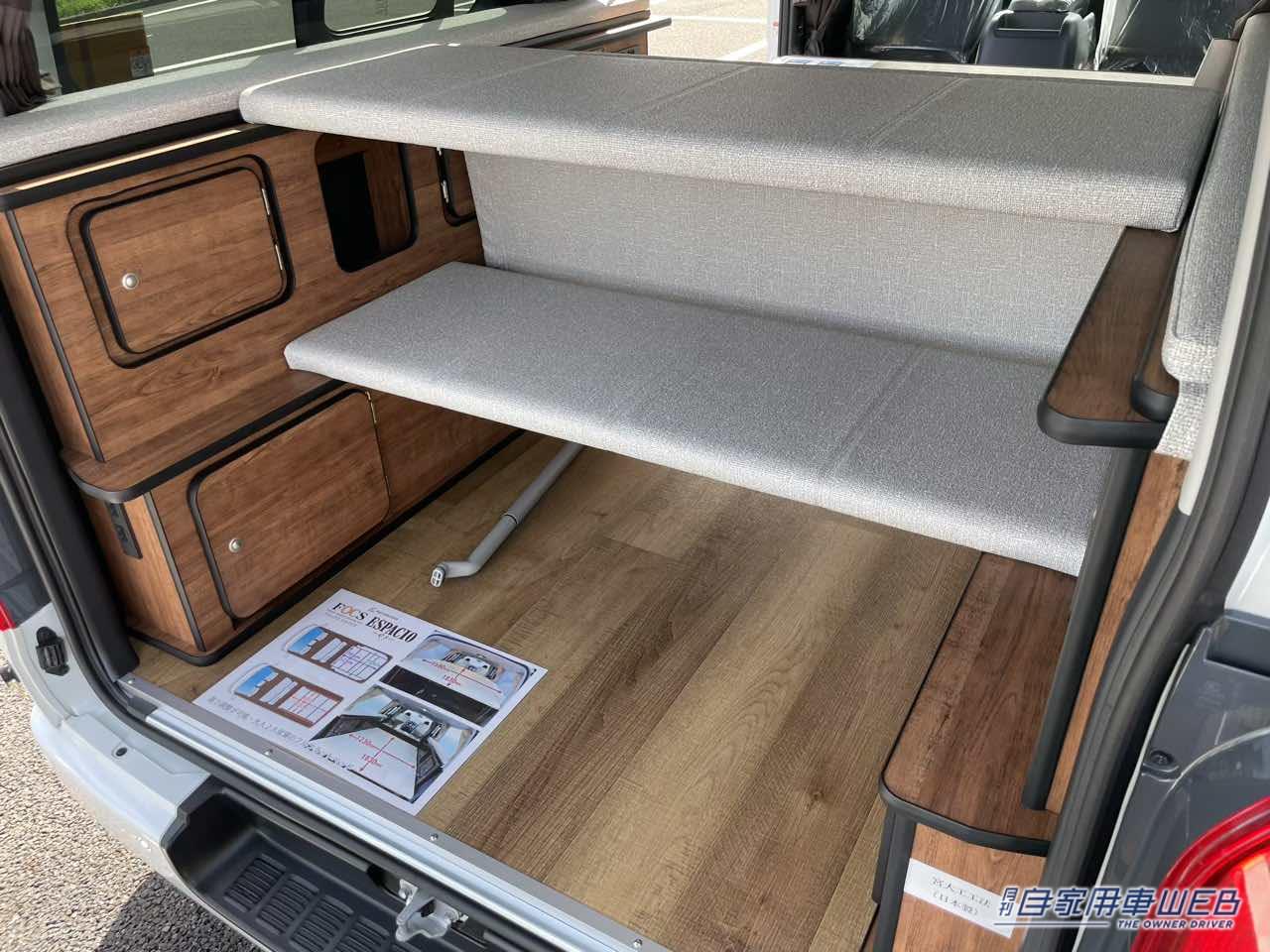 |便利だけどシンプル! だから丁度いい! トヨタ ハイエースがベースのキャンパー