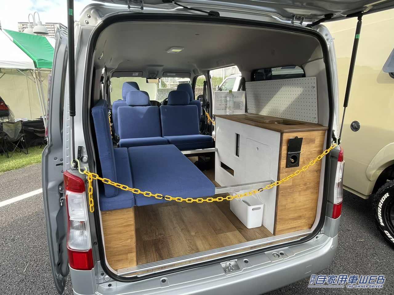 |レトロな丸目が個性的! トヨタ タウンエースがベースのキャンパー