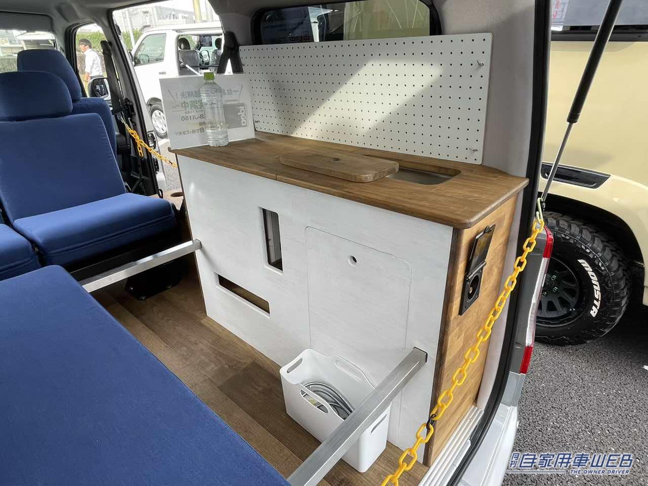 |レトロな丸目が個性的! トヨタ タウンエースがベースのキャンパー