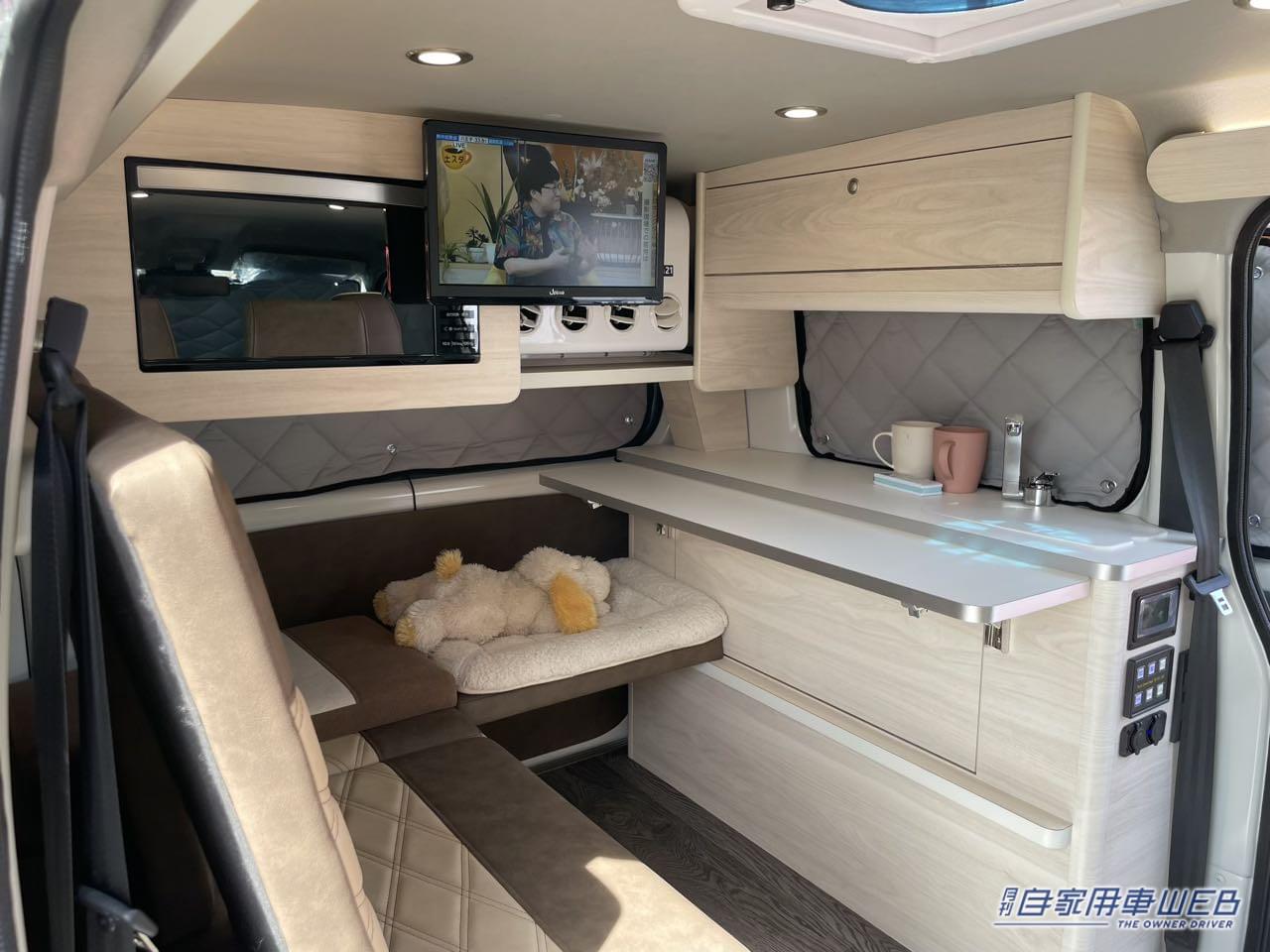 |「走るリビング」「えっ クルマの中なの?」トヨタ車ベースのキャンピングカー、もはや部屋。