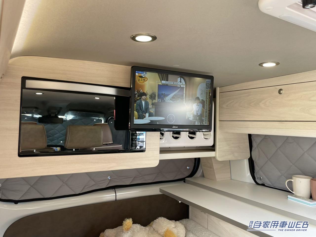 |「走るリビング」「えっ クルマの中なの?」トヨタ車ベースのキャンピングカー、もはや部屋。