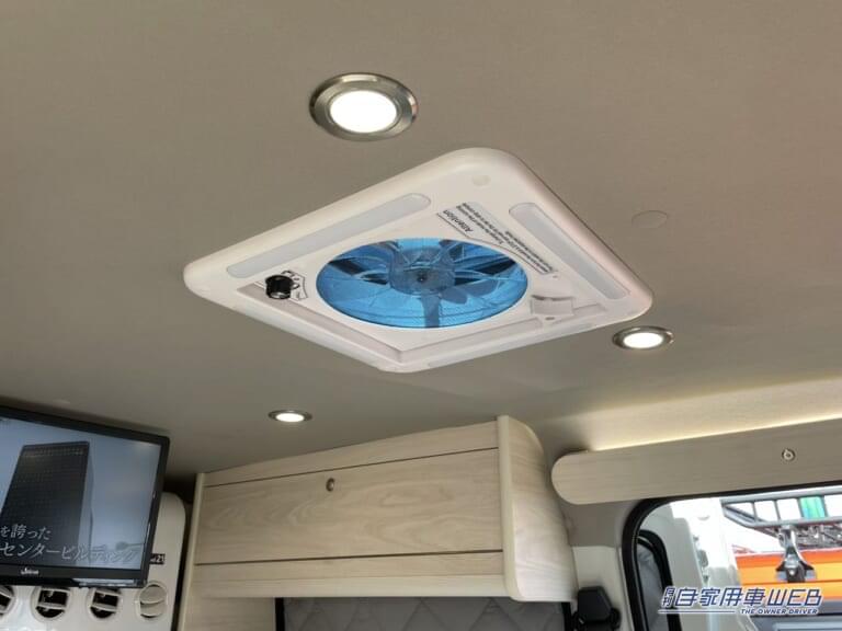 換気扇。|「走るリビング」「えっ クルマの中なの?」トヨタ車ベースのキャンピングカー、もはや部屋。
