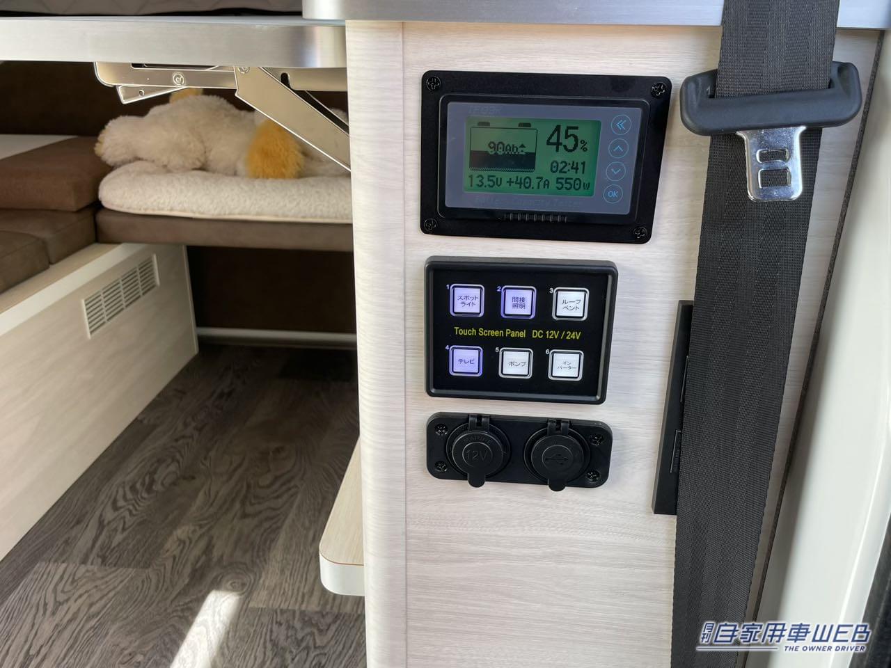 |「走るリビング」「えっ クルマの中なの?」トヨタ車ベースのキャンピングカー、もはや部屋。