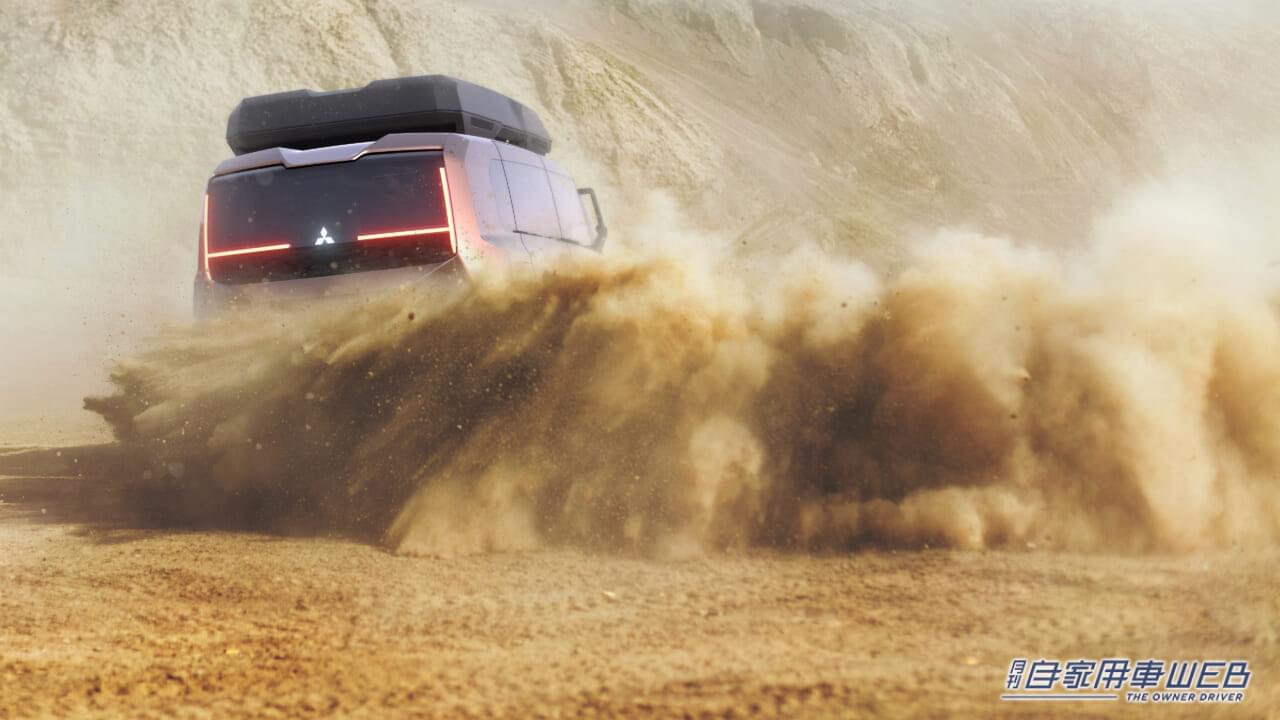 |【JMS2023コンセプトカー】最新の電動&電脳機能が採用された、デリカを未来を占うコンセプトカー「MITSUBISHI D:X Concept」を初披露