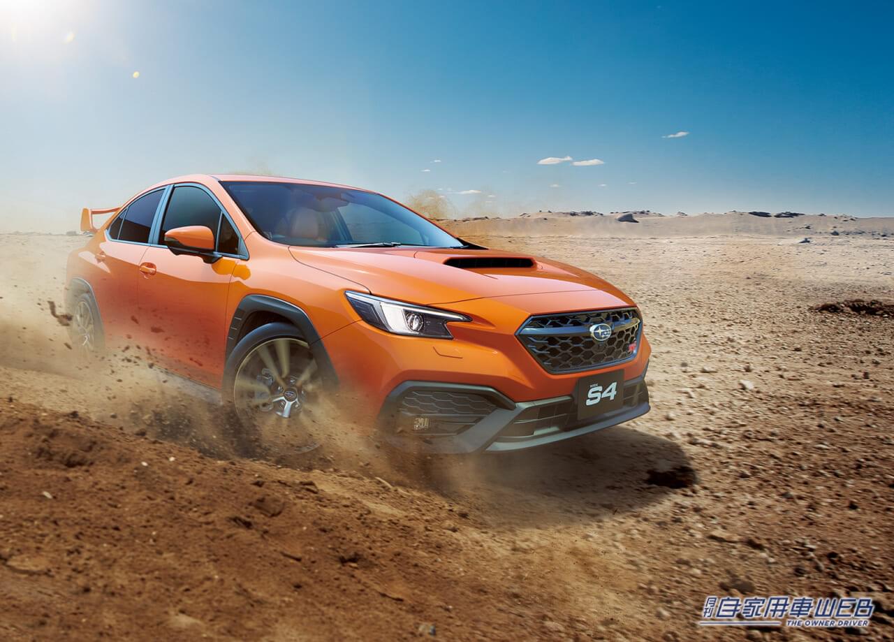 |安全装備&車載ITを大幅強化した「WRX S4」の改良モデルを発売開始