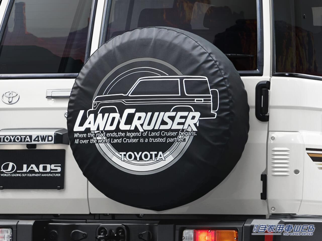 |新世代のタフオフローダー「ナナマル」が正式デビュー! 「ランドクルーザー70」発売開始