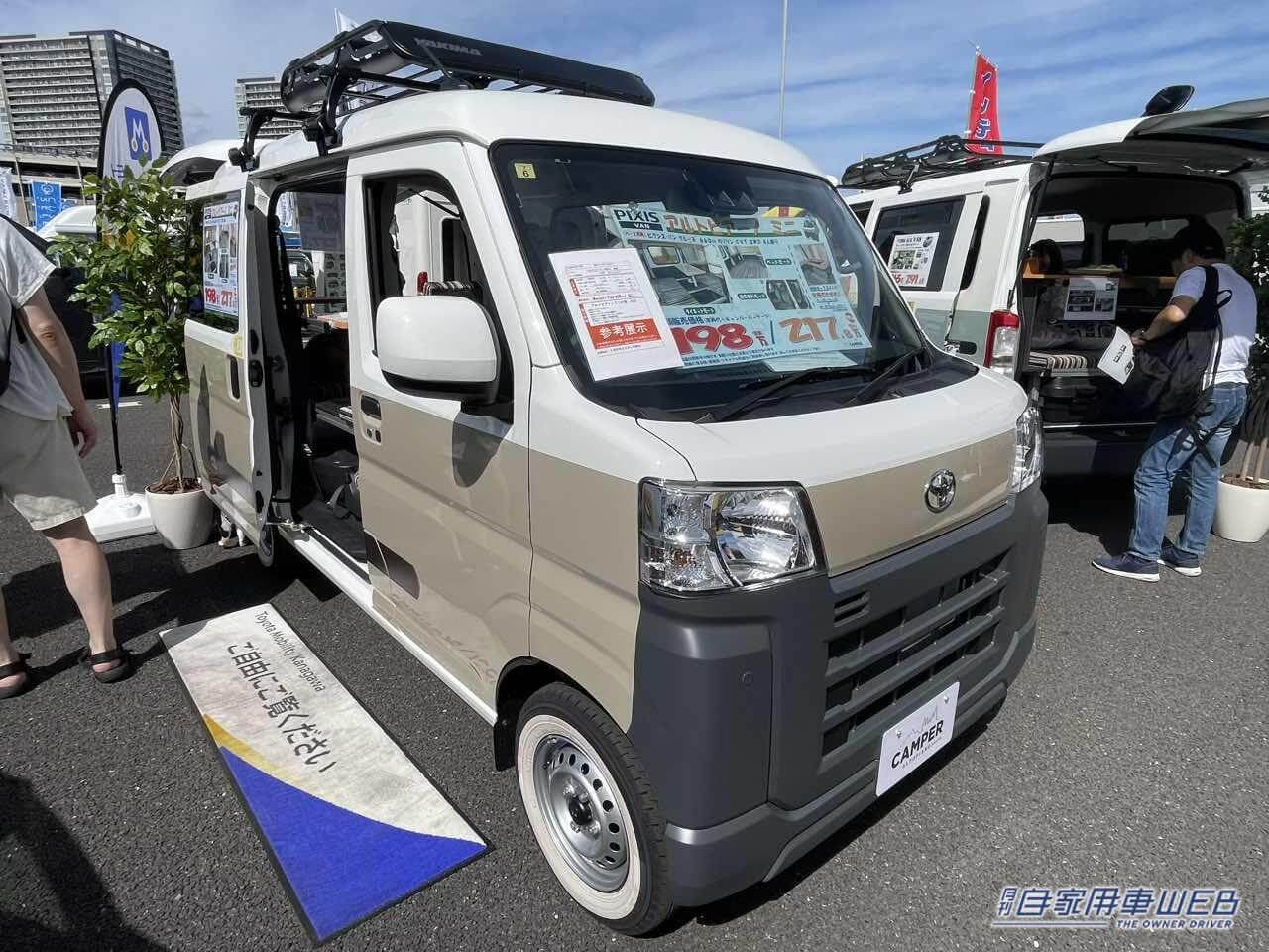 |「軽自動車って不便?」その常識を覆す、トヨタの軽自動車がベースのキャンパー。平日は街乗り、週末はそのままキャンプできる最高の相棒。