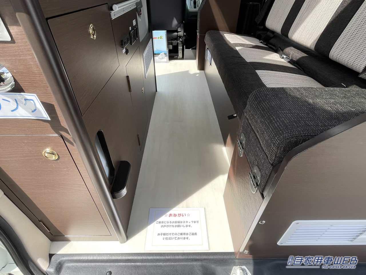 |軽より広く、ミニバンより小さい。駐車場にも入る“リアルなキャンピングカー”は新定番になるか。