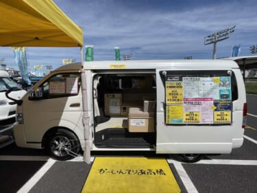 巨大なボックスシートが快適! トヨタ ハイエースがベースのキャンパー