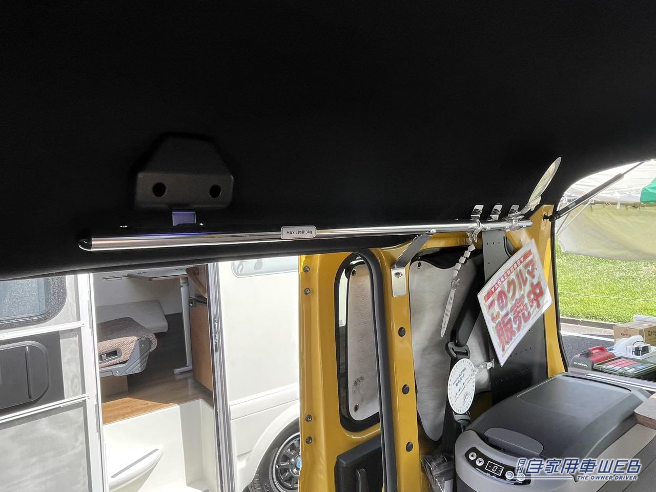 |1列目までフラットに! 広々とした車内が魅力のホンダN-VANがベースの軽キャンパー