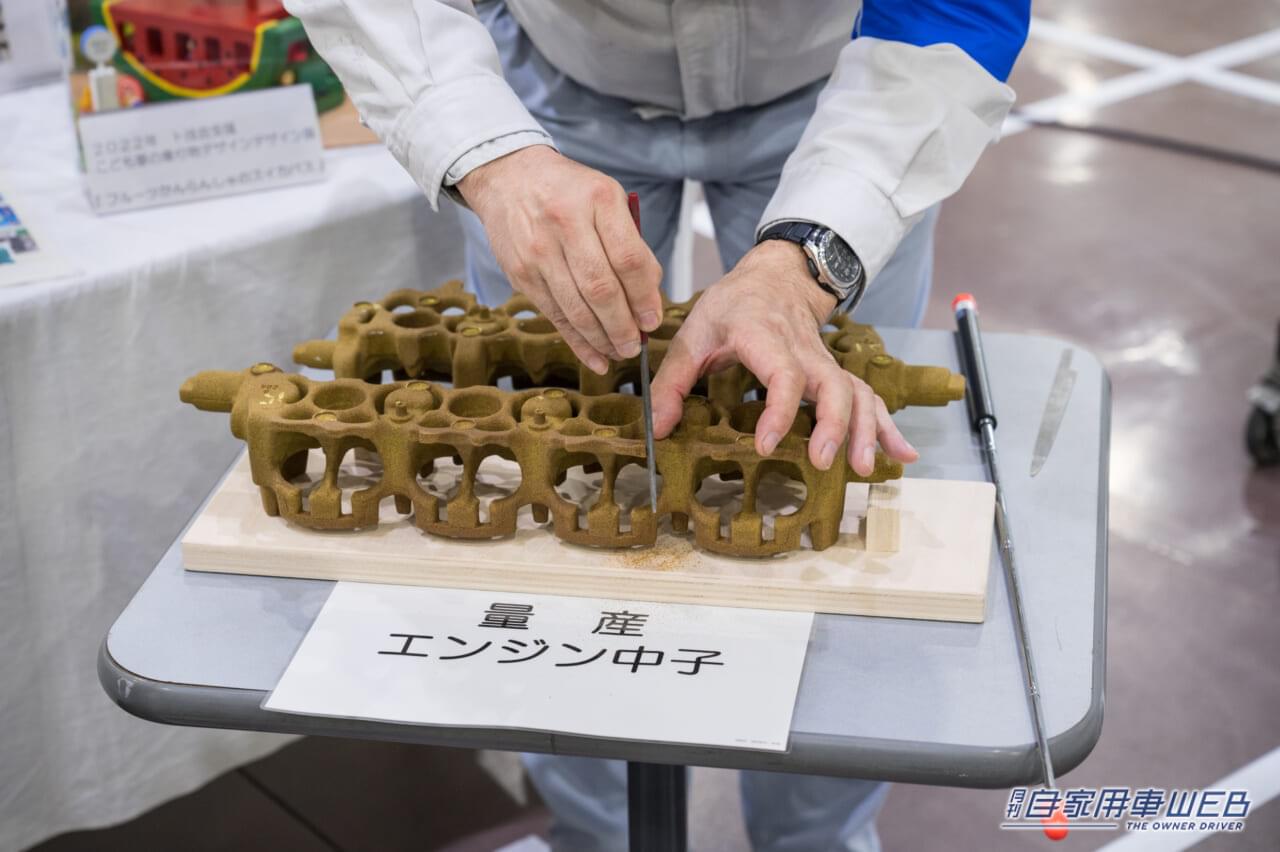 |ギガキャスト、次世代BEVラインから匠の技まで!! くるまづくりの未来が変わる!「トヨタモノづくりワークショップ」リポート